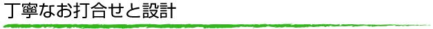 ��ǫ�ʤ��ǹ礻���߷�
